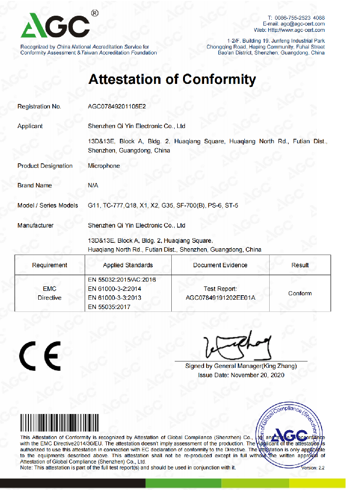 CE certificate