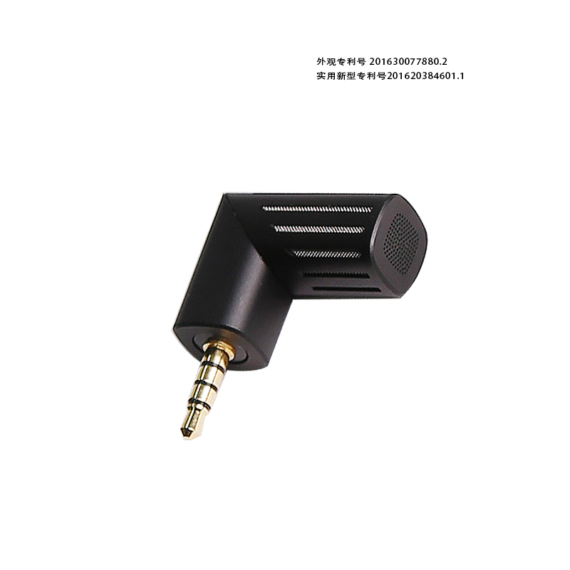 R2 mobile phone recording microphone